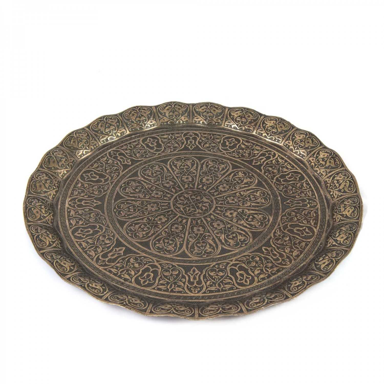 Middle Eastern Style Decorative Round Serving Tray