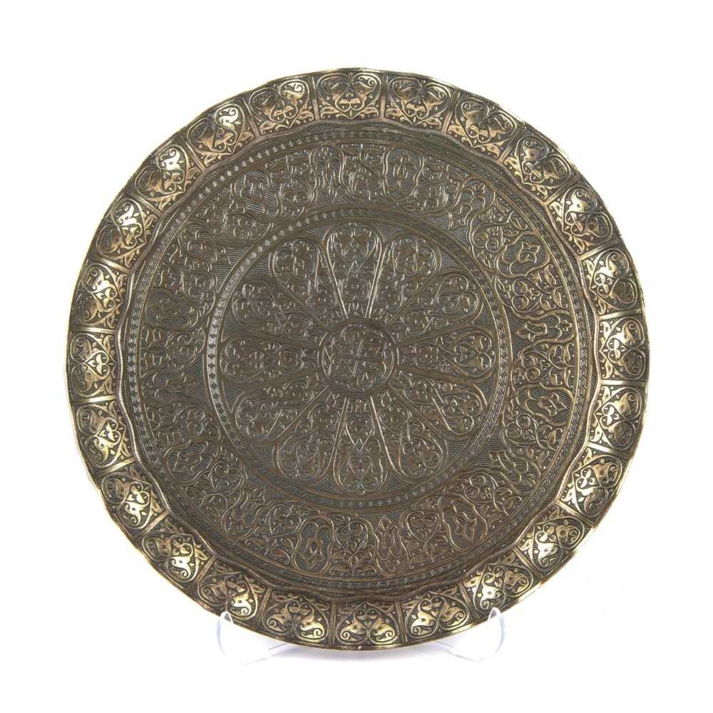 Middle Eastern Style Decorative Round Serving Tray