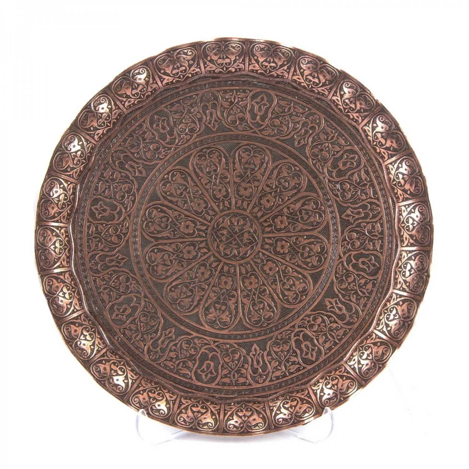 Middle Eastern Style Decorative Round Serving Tray